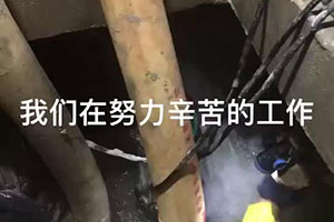 黑河电梯井堵漏施工